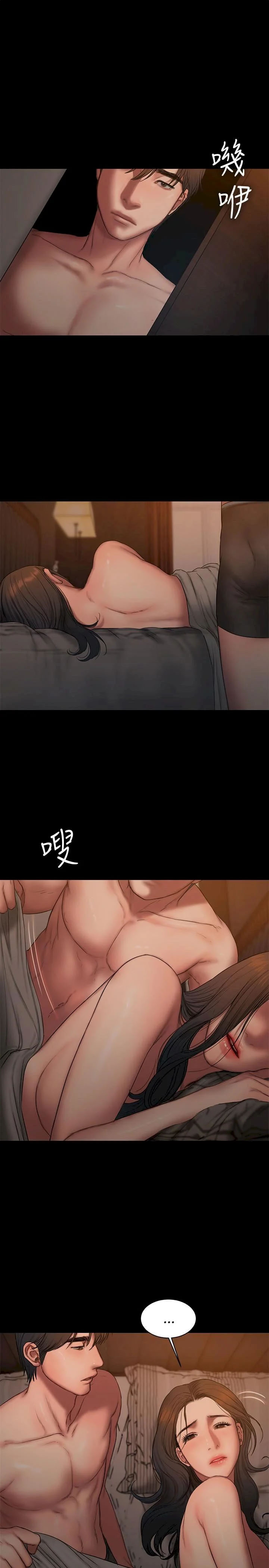 chay-tron-chap-60-14 integer