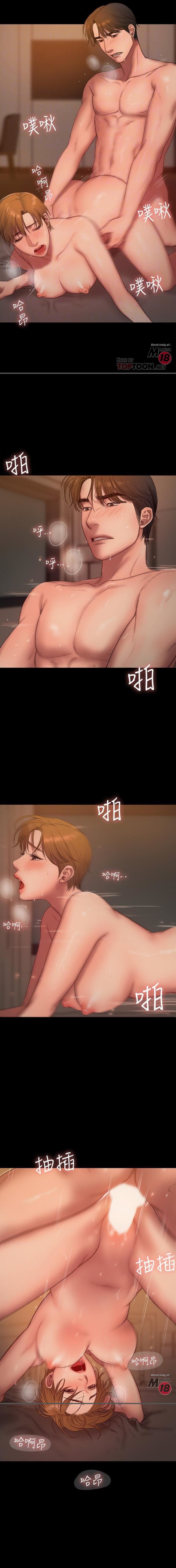 chay-tron-chap-61-12 integer