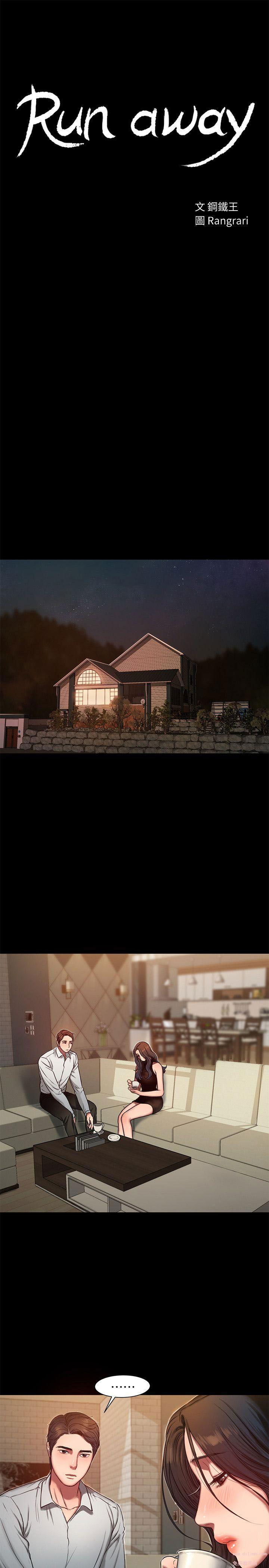 chay-tron-chap-9-2 integer