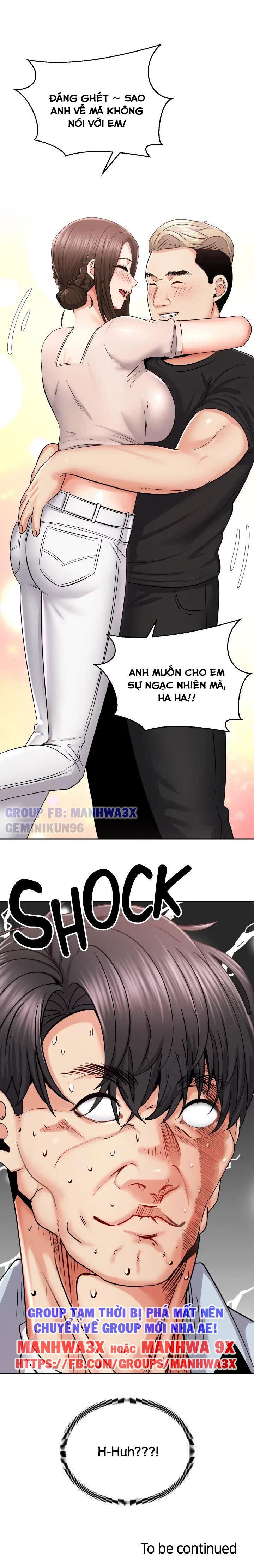 my-nu-biker-chap-16-13 integer