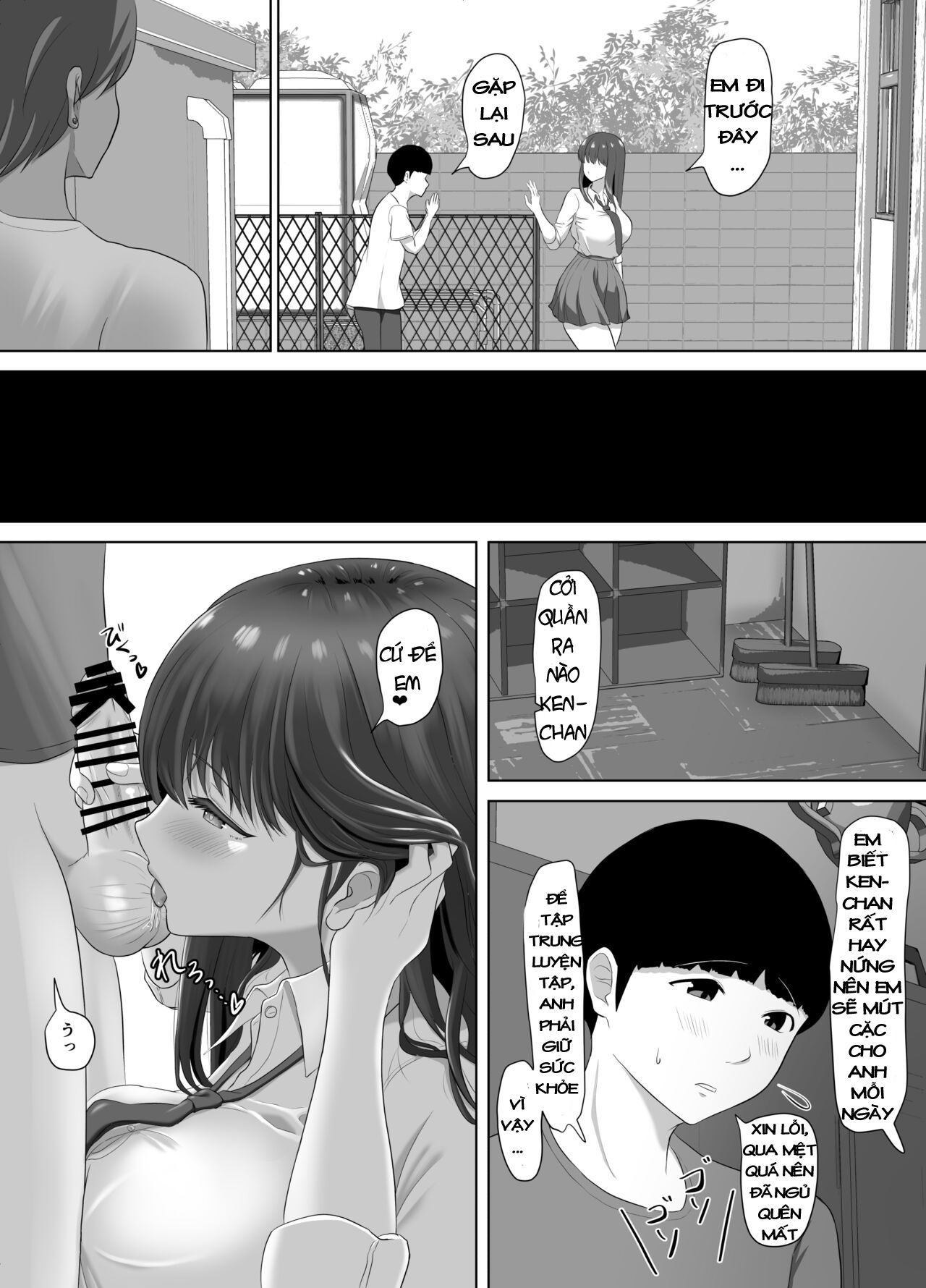 kareshi-ni-dake-wa-amaama-na-namaiki-shoujo-ga-ochiru-made-chap-0-5 integer