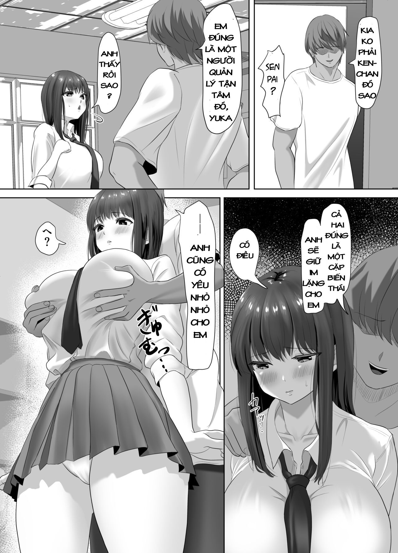 kareshi-ni-dake-wa-amaama-na-namaiki-shoujo-ga-ochiru-made-chap-0-9 integer