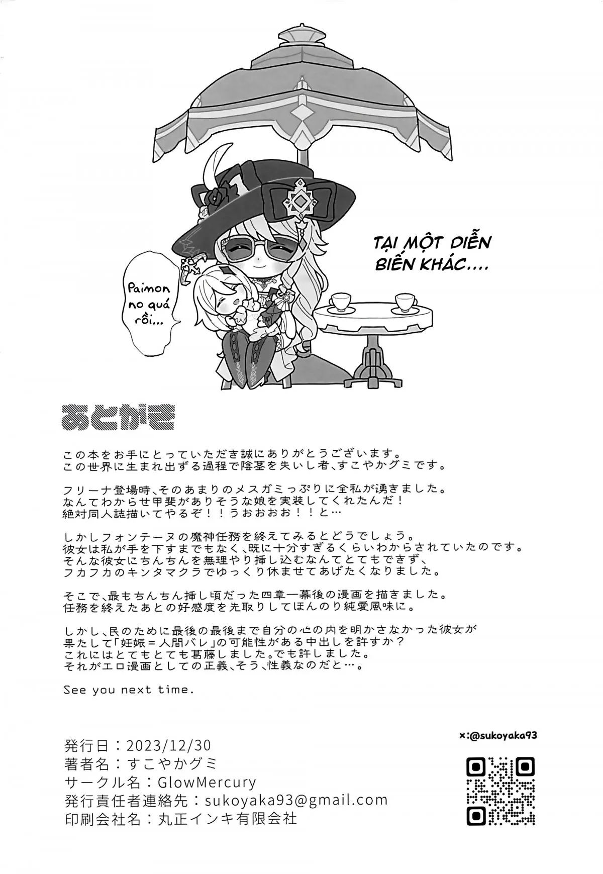 cheers-with-her-glass-chap-0-21 integer