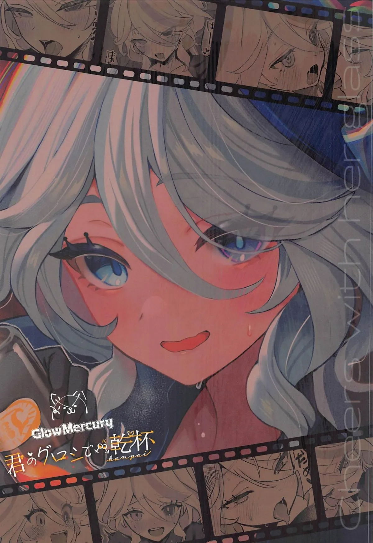 cheers-with-her-glass-chap-0-22 integer