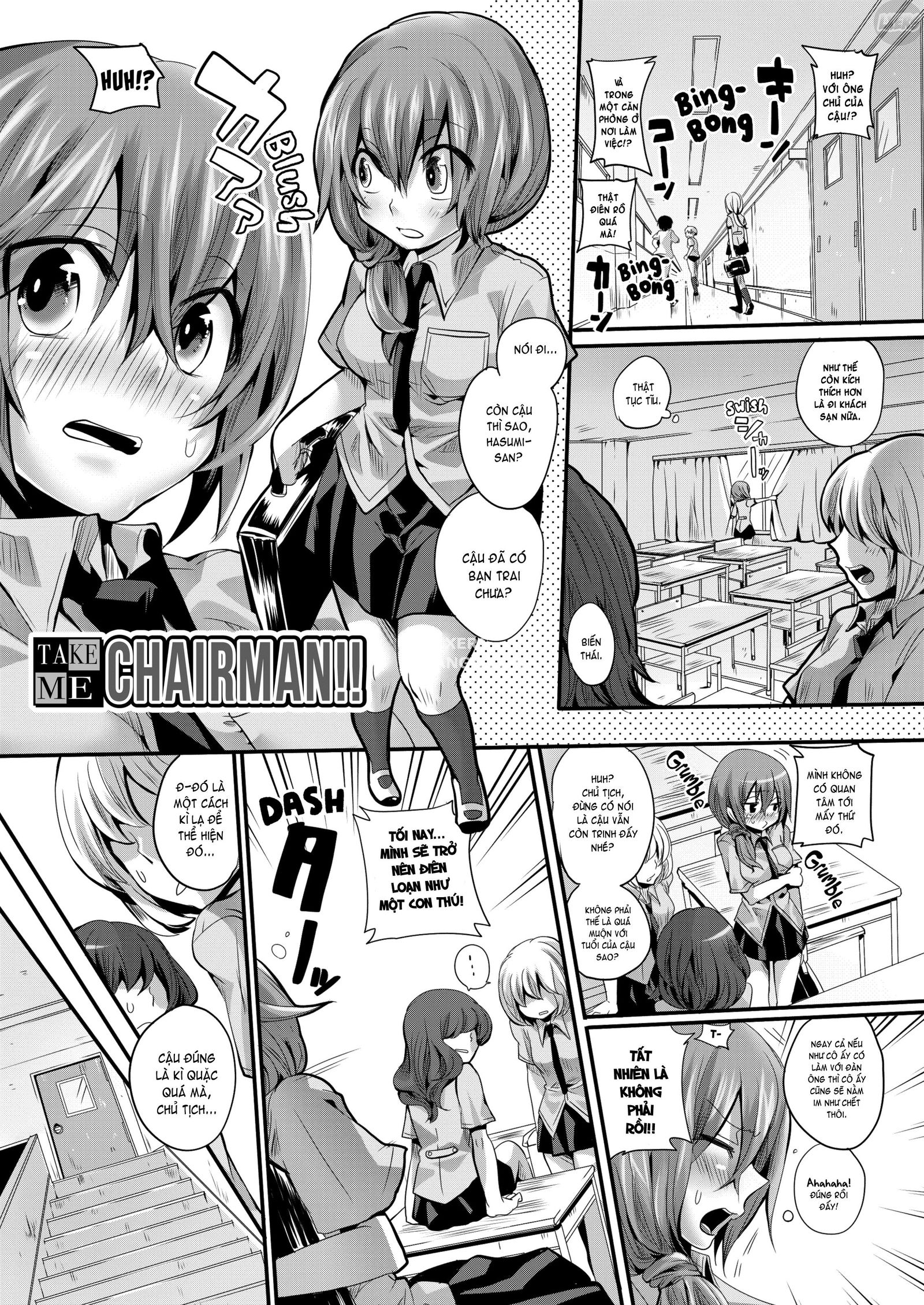 gimme-that-semen-chap-3-3 integer