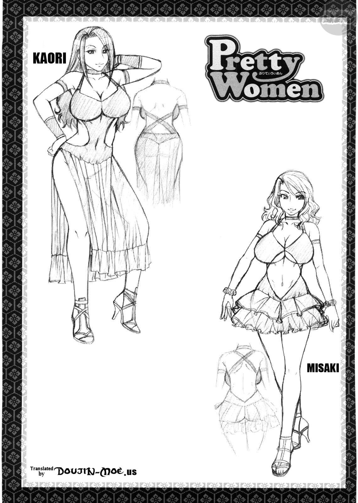 koushoku-glamorous-chap-6-3 integer