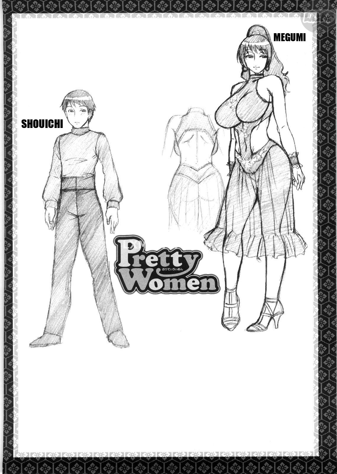 koushoku-glamorous-chap-6-4 integer