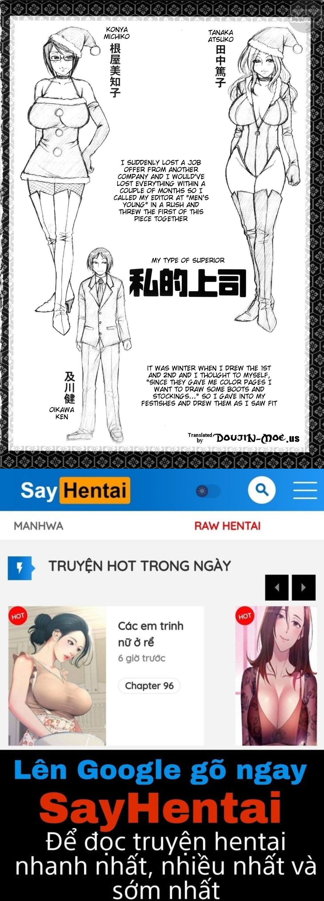 koushoku-glamorous-chap-8-25 integer