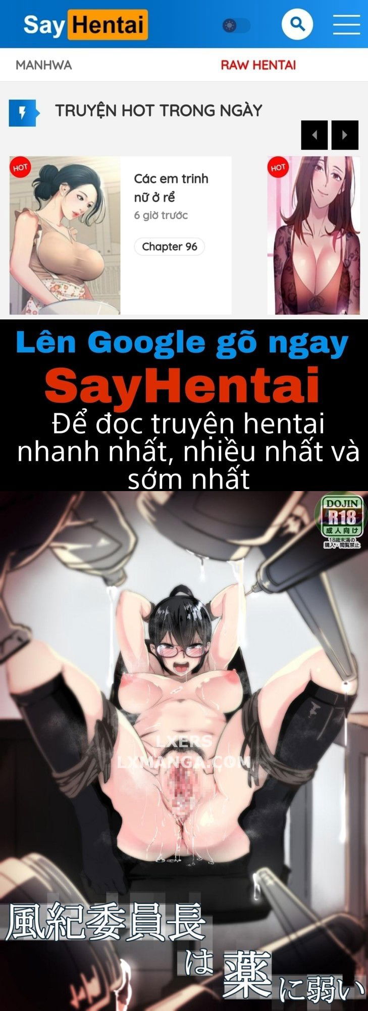 fuuki-iinchou-wa-kusuri-ni-yowai-chap-1-0 integer