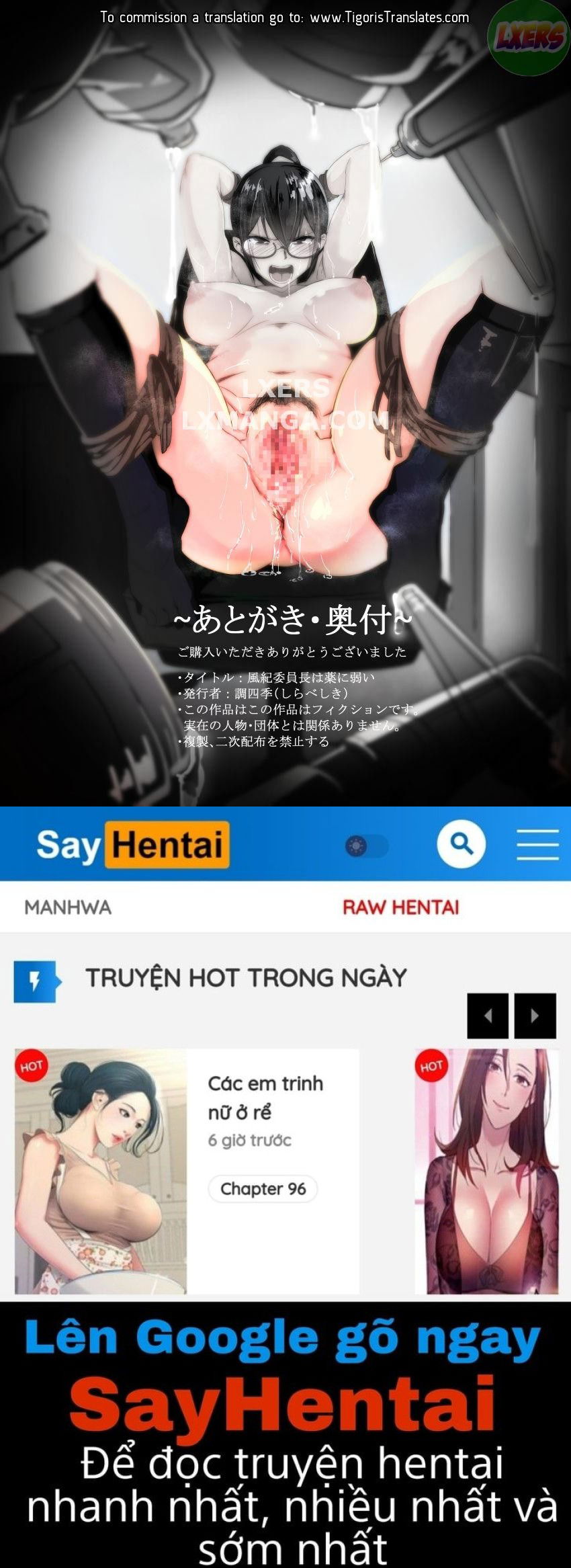 fuuki-iinchou-wa-kusuri-ni-yowai-chap-1-30 integer