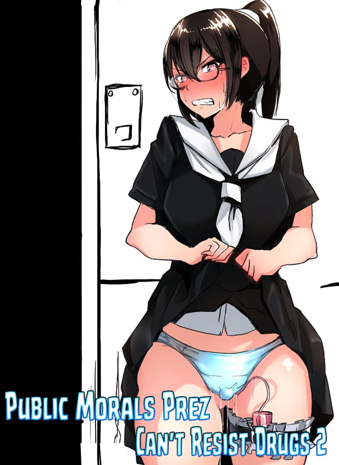 fuuki-iinchou-wa-kusuri-ni-yowai-chap-2-2 integer