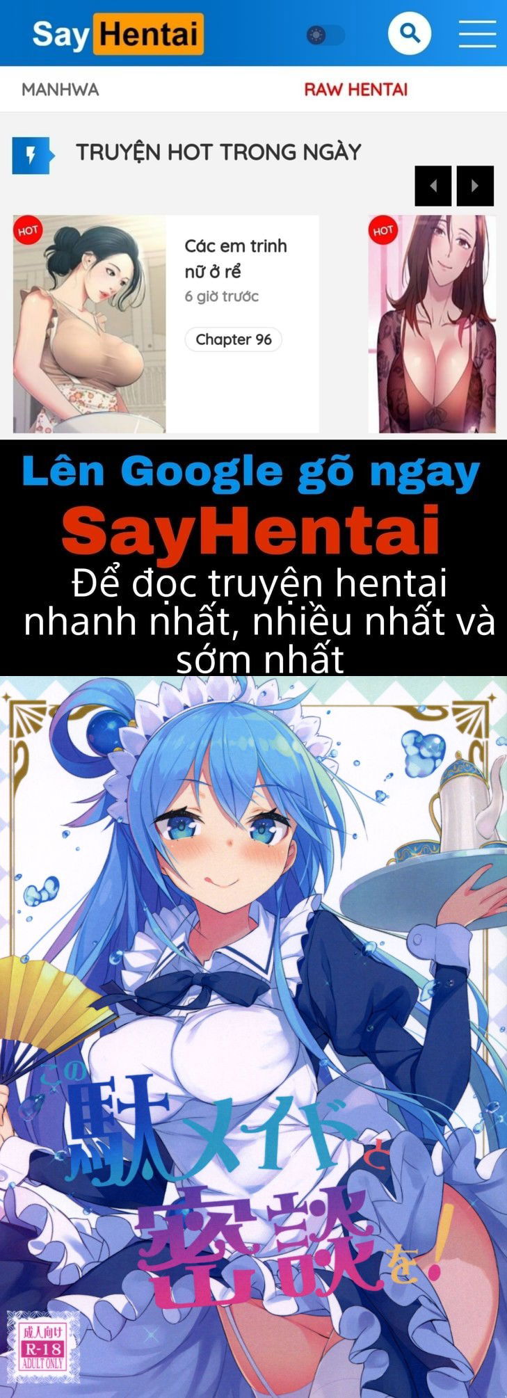 kono-da-maid-to-mitsudan-o-chap-0-0 integer