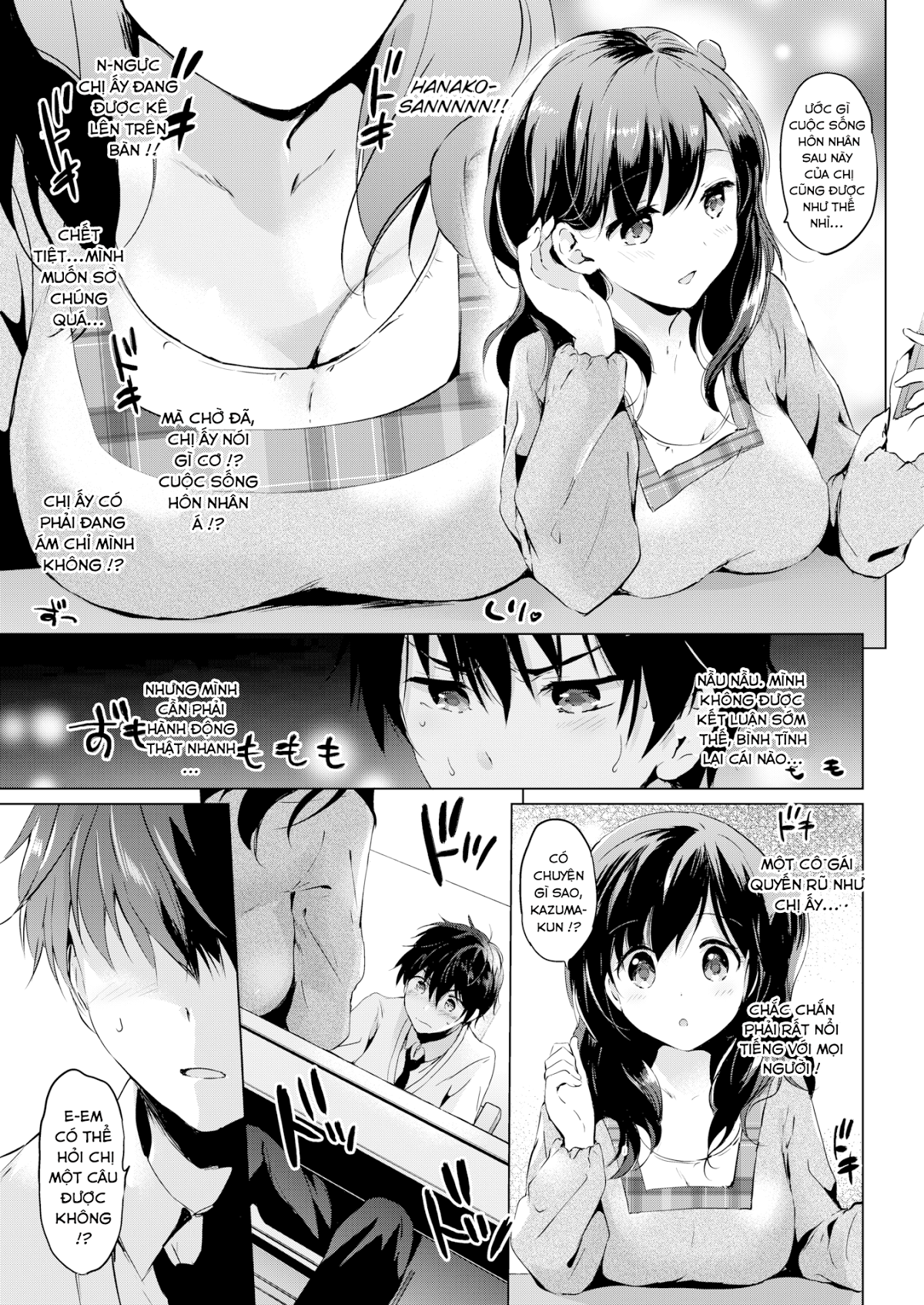 when-you039re-a-maid-chap-0-2 integer