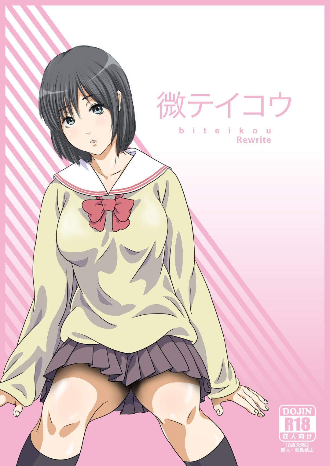 nu-sinh-ngu-quen-tren-chuyen-bus-toi-muon-chap-0-1 integer