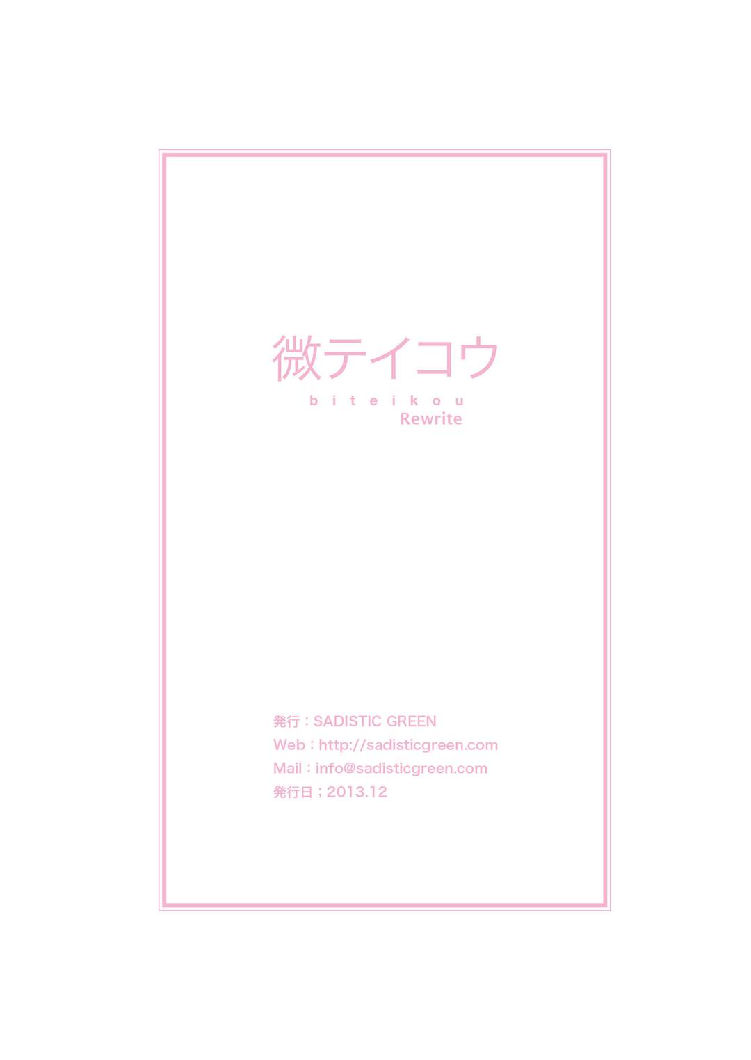 nu-sinh-ngu-quen-tren-chuyen-bus-toi-muon-chap-0-23 integer