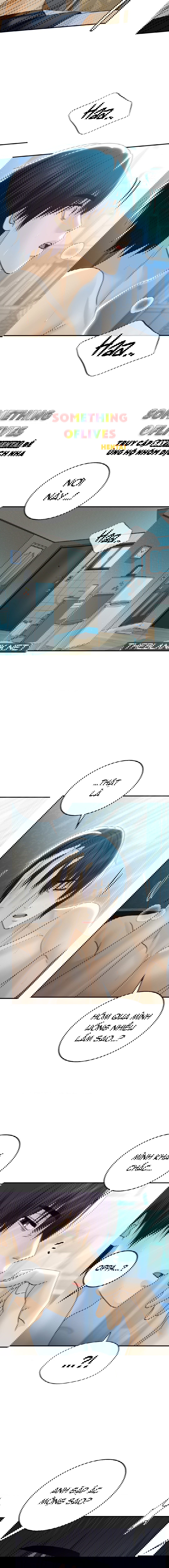 qua-khu-cua-me-ke-chap-15-5 integer