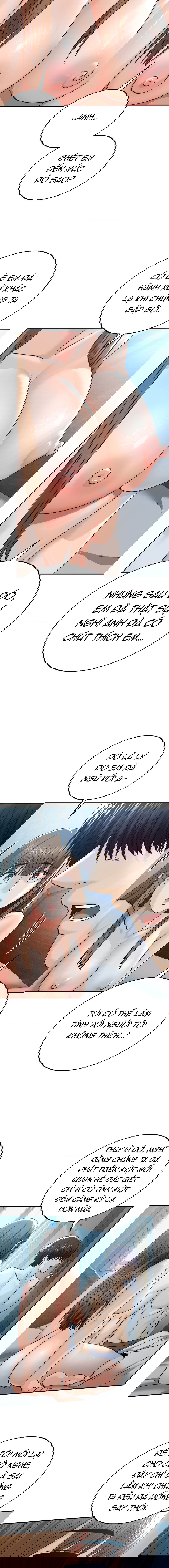 qua-khu-cua-me-ke-chap-15-9 integer