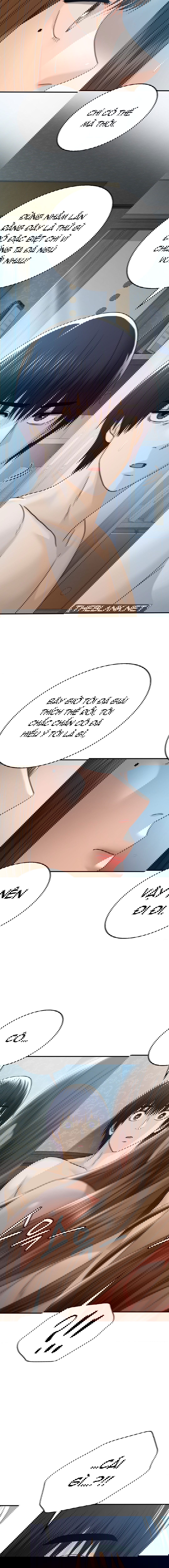 qua-khu-cua-me-ke-chap-15-10 integer