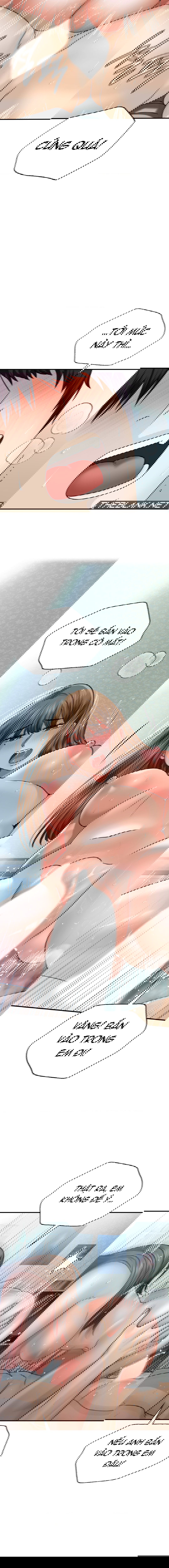 qua-khu-cua-me-ke-chap-15-16 integer