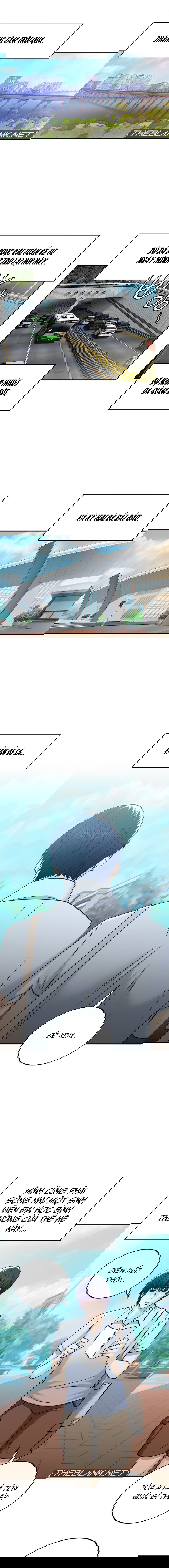 qua-khu-cua-me-ke-chap-16-10 integer