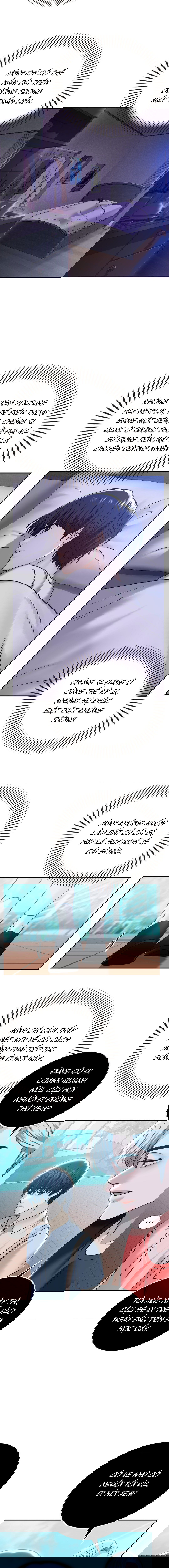 qua-khu-cua-me-ke-chap-16-12 integer