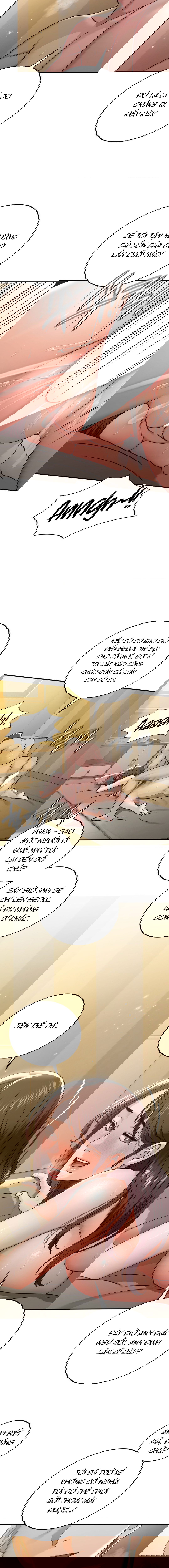 qua-khu-cua-me-ke-chap-16-8 integer