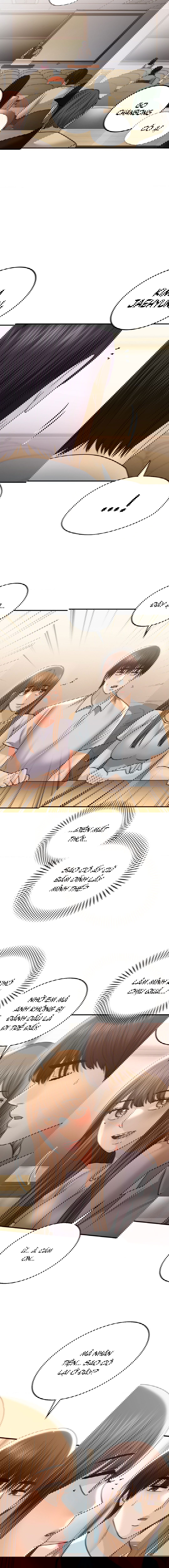 qua-khu-cua-me-ke-chap-17-3 integer