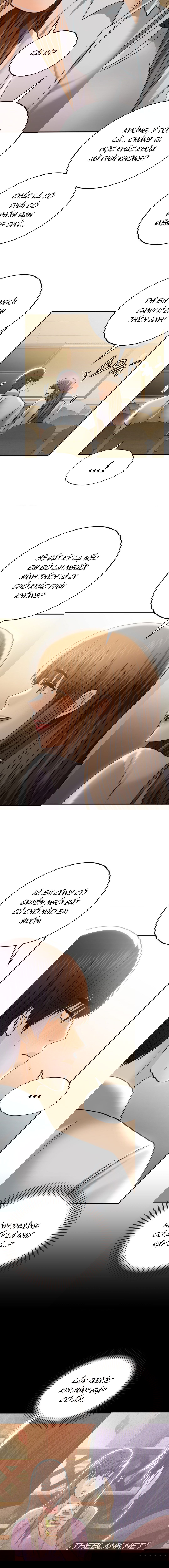 qua-khu-cua-me-ke-chap-17-4 integer