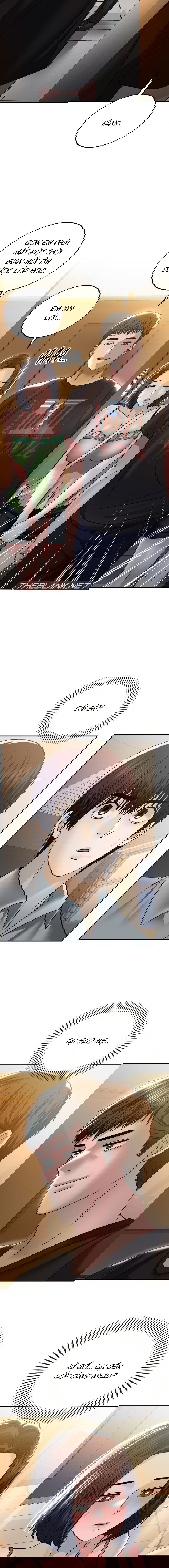 qua-khu-cua-me-ke-chap-17-7 integer