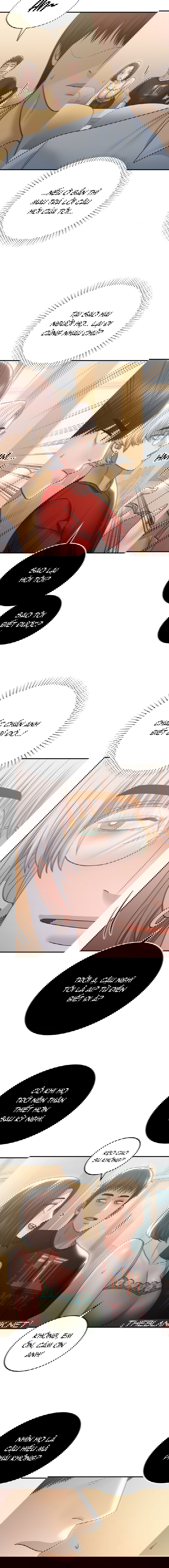 qua-khu-cua-me-ke-chap-17-9 integer