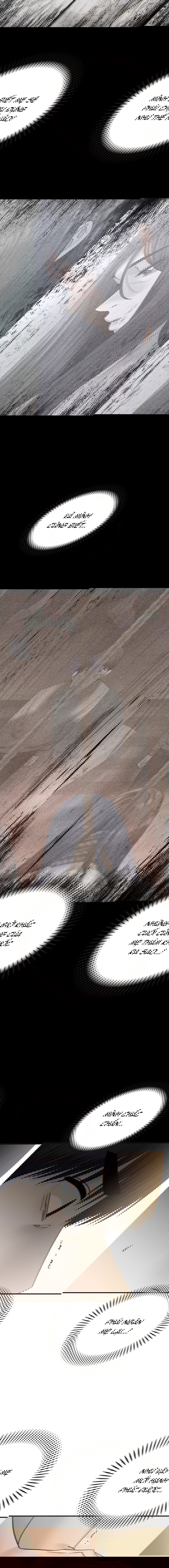 qua-khu-cua-me-ke-chap-17-11 integer