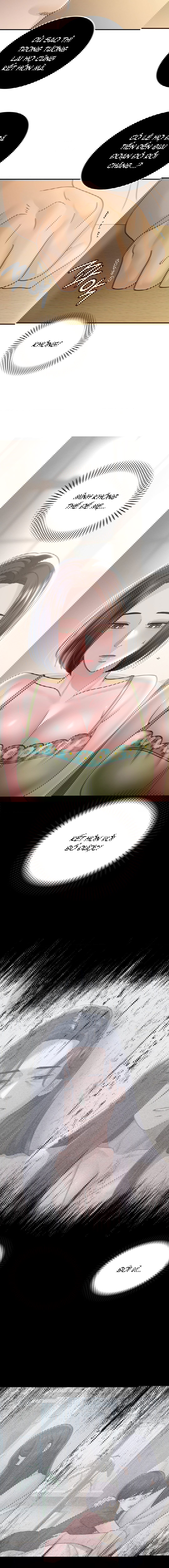 qua-khu-cua-me-ke-chap-17-10 integer