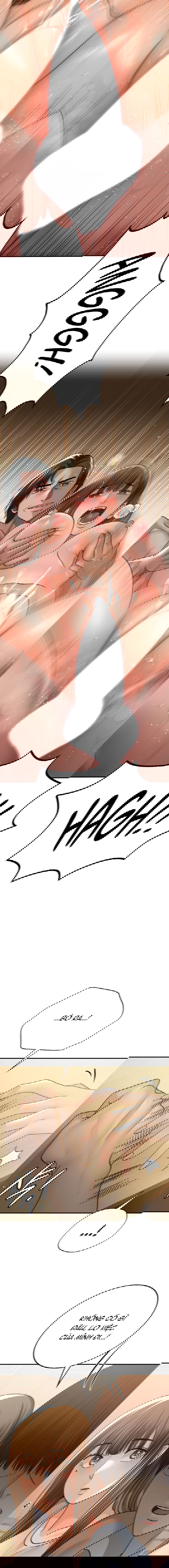 qua-khu-cua-me-ke-chap-17-13 integer