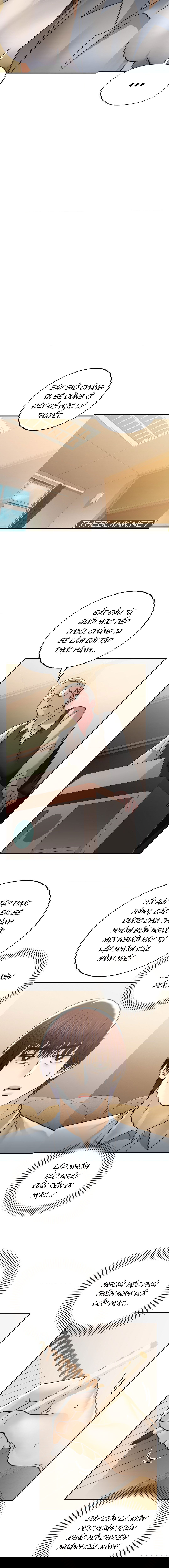 qua-khu-cua-me-ke-chap-17-14 integer