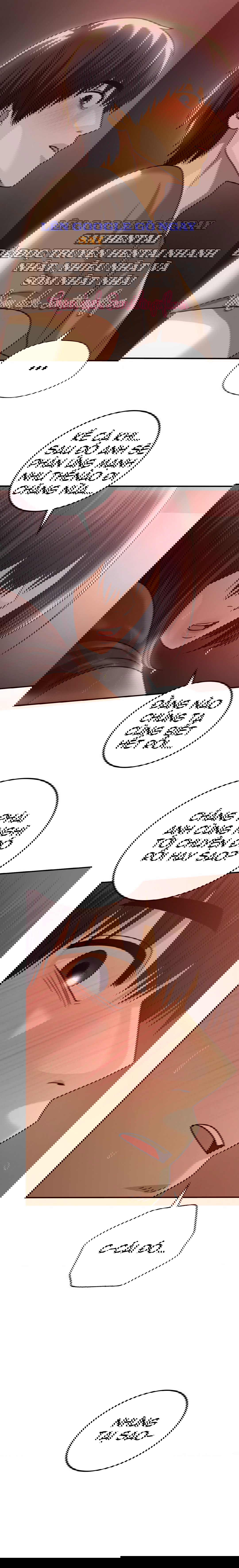 qua-khu-cua-me-ke-chap-27-2 integer