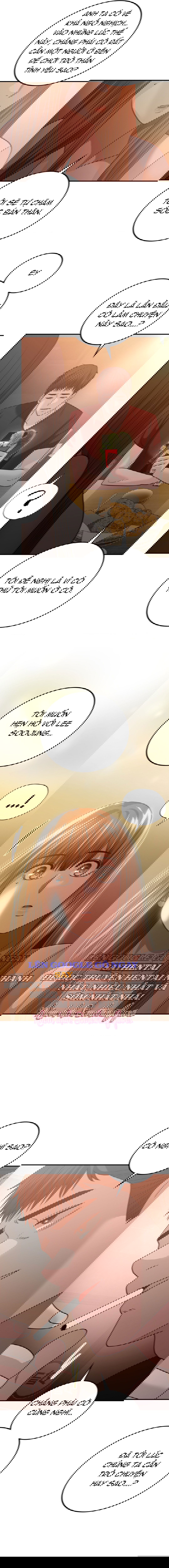 qua-khu-cua-me-ke-chap-27-12 integer