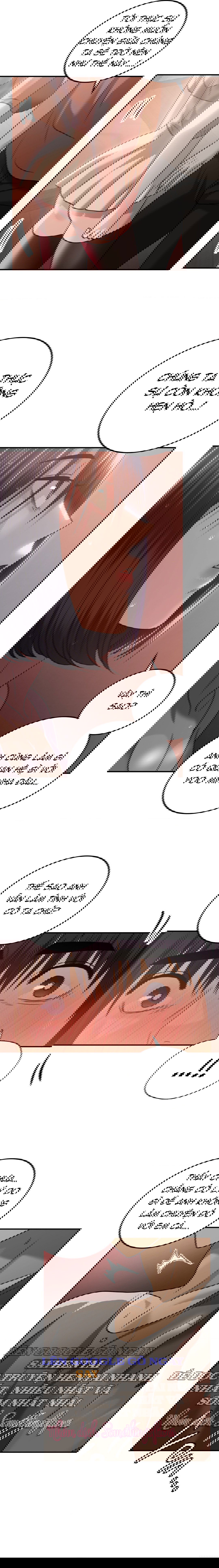 qua-khu-cua-me-ke-chap-27-15 integer