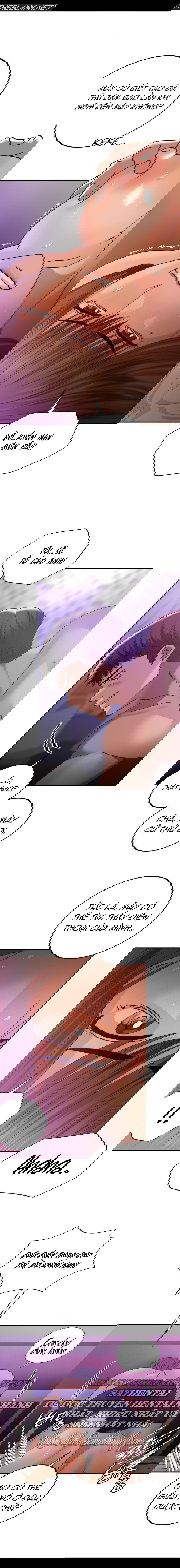 qua-khu-cua-me-ke-chap-33-2 integer