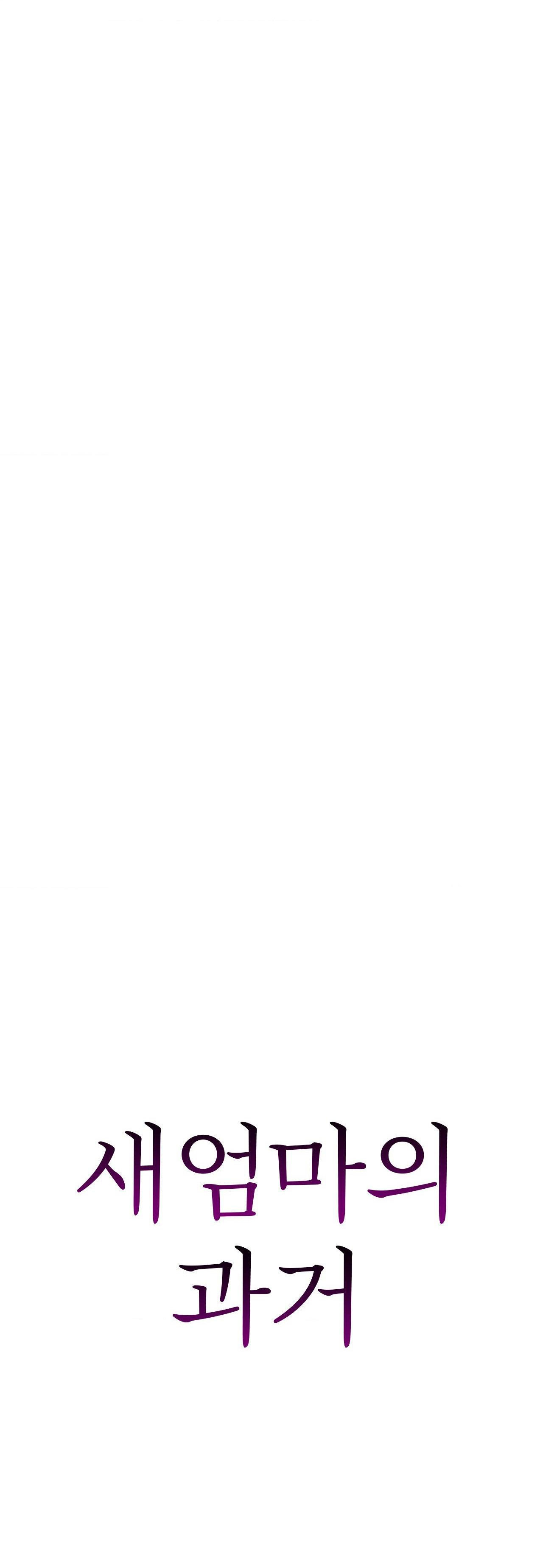 qua-khu-cua-me-ke-chap-5.1-26 integer