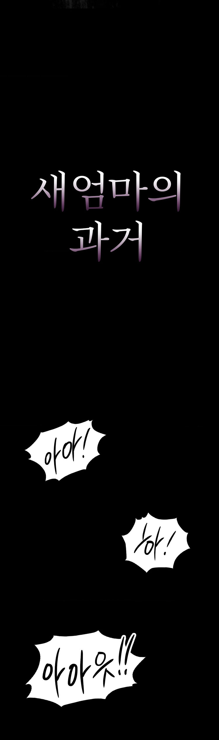 qua-khu-cua-me-ke-chap-7.1-2 integer