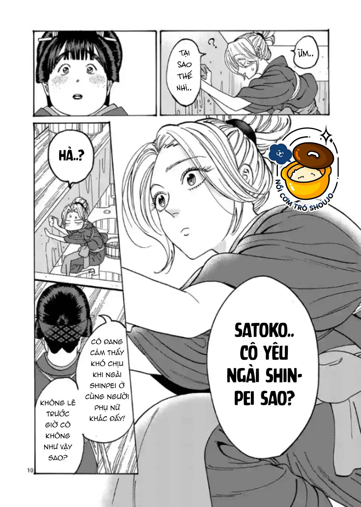 dam-cuoi-dom-dom-chap-13-12 integer