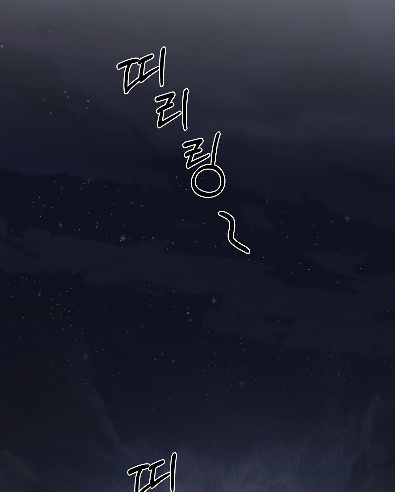 18-troi-sinh-dich-thu-chap-25.1-6 integer