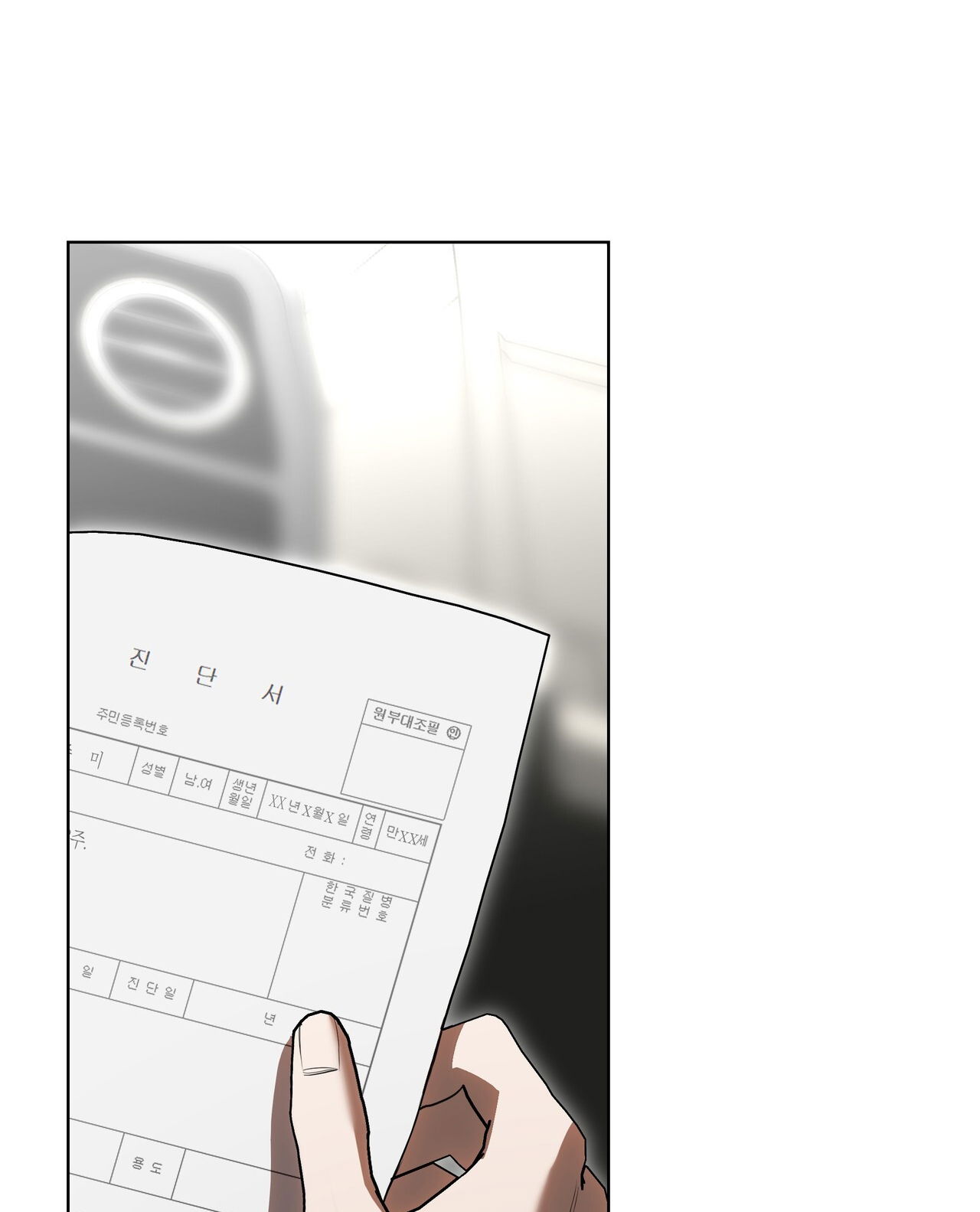 18-troi-sinh-dich-thu-chap-25.2-99 integer