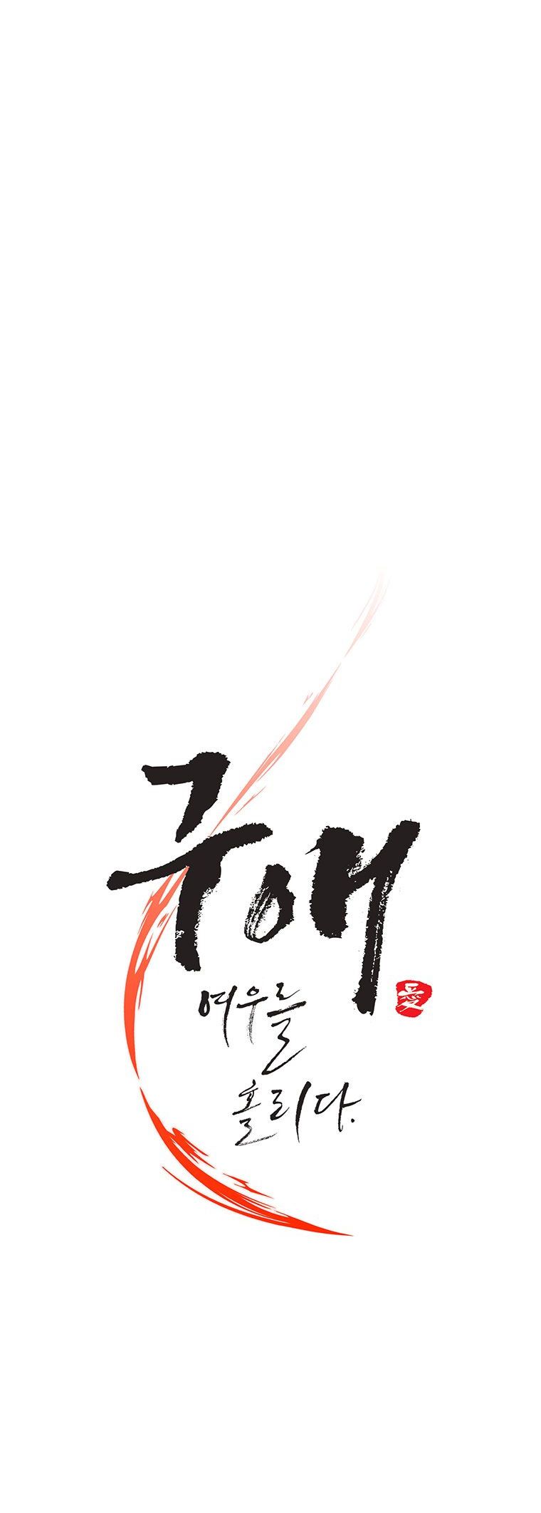 18-ve-van-me-hoac-ho-ly-chap-1.2-20 integer