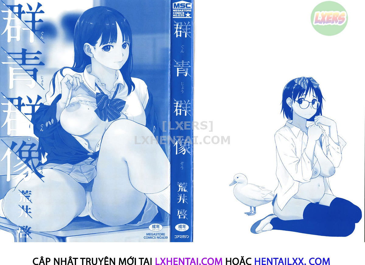 gunjo-gunzo-chap-1-7 integer