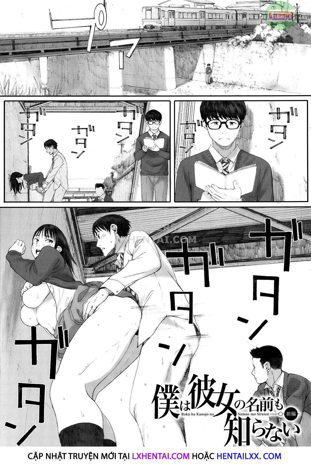 gunjo-gunzo-chap-1-8 integer