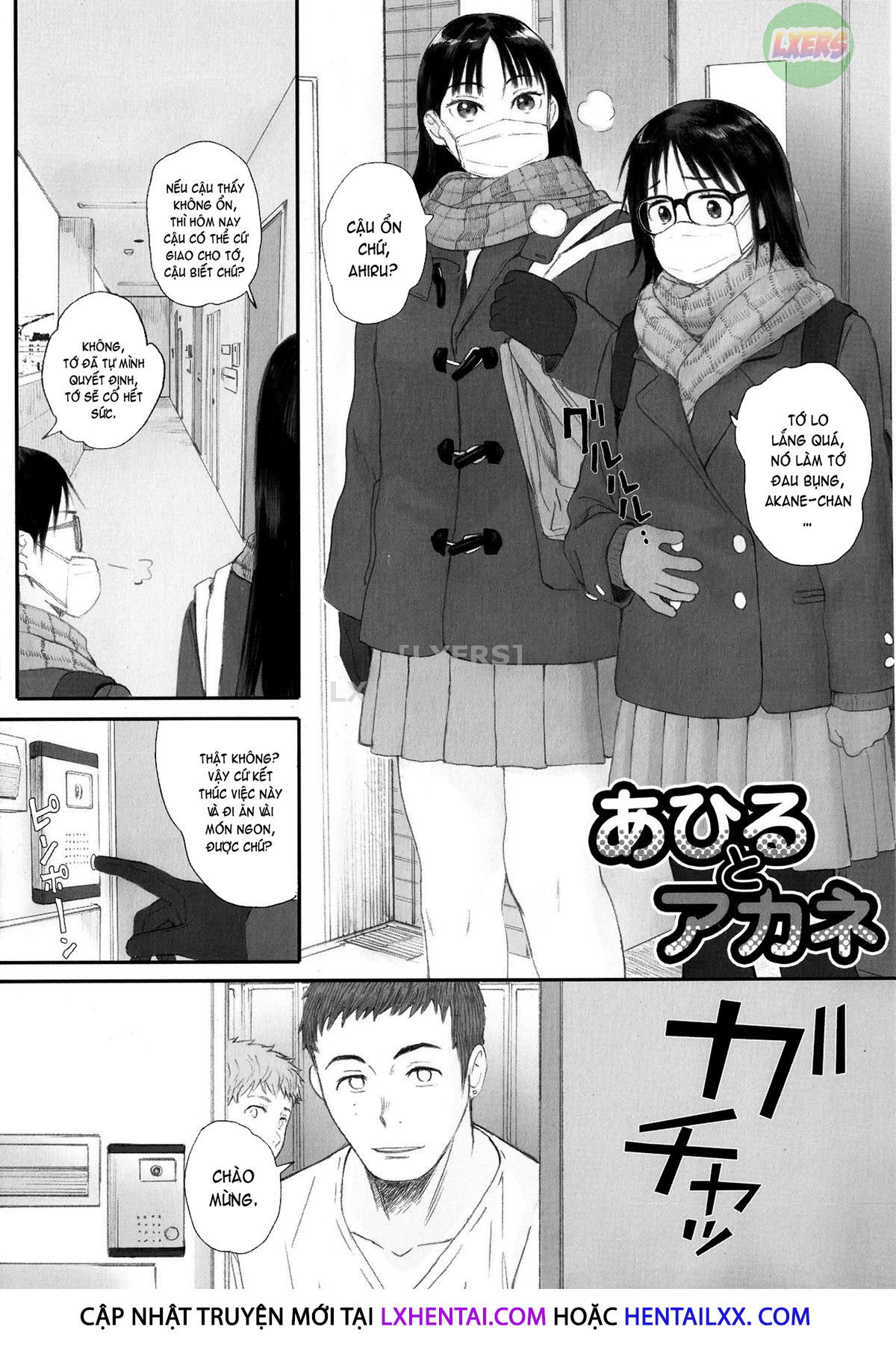 gunjo-gunzo-chap-4-4 integer