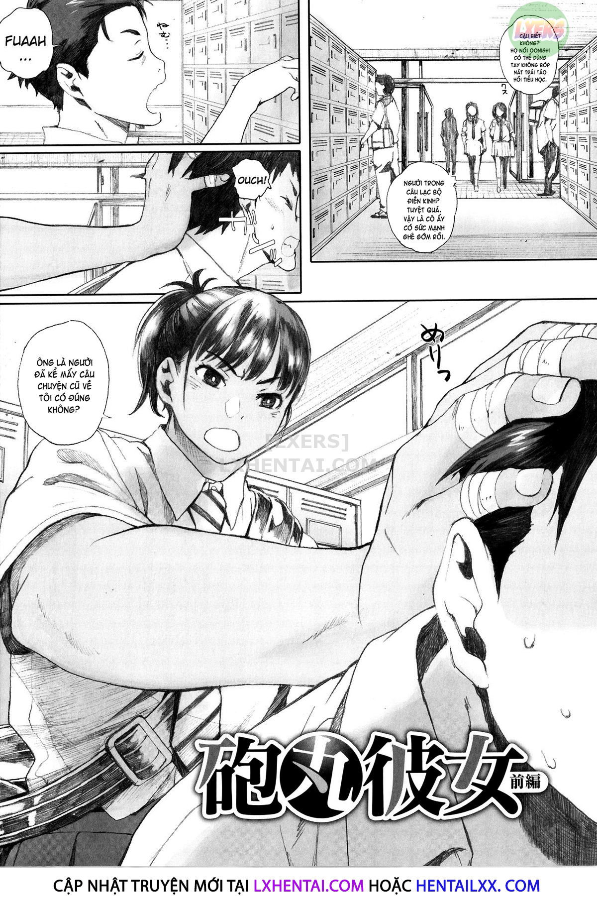 gunjo-gunzo-chap-7-4 integer