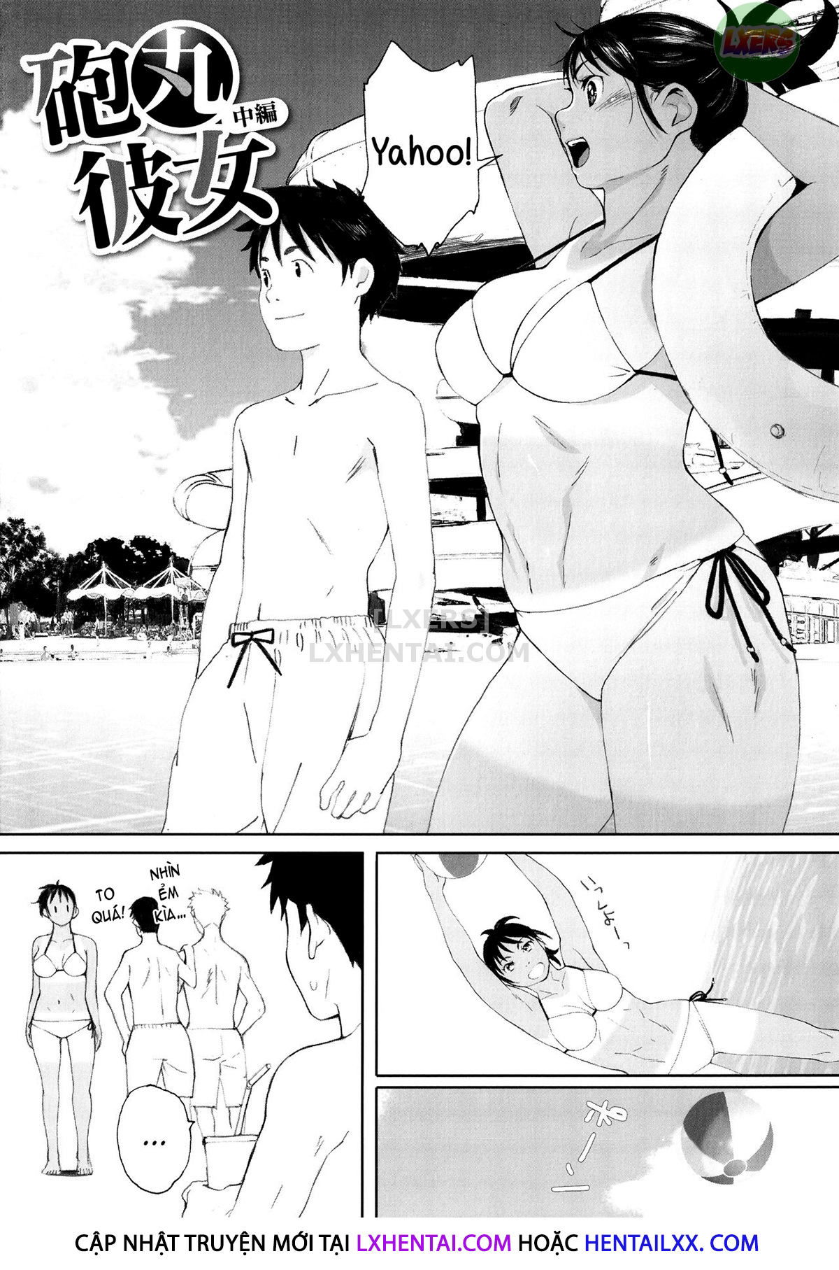 gunjo-gunzo-chap-8-4 integer