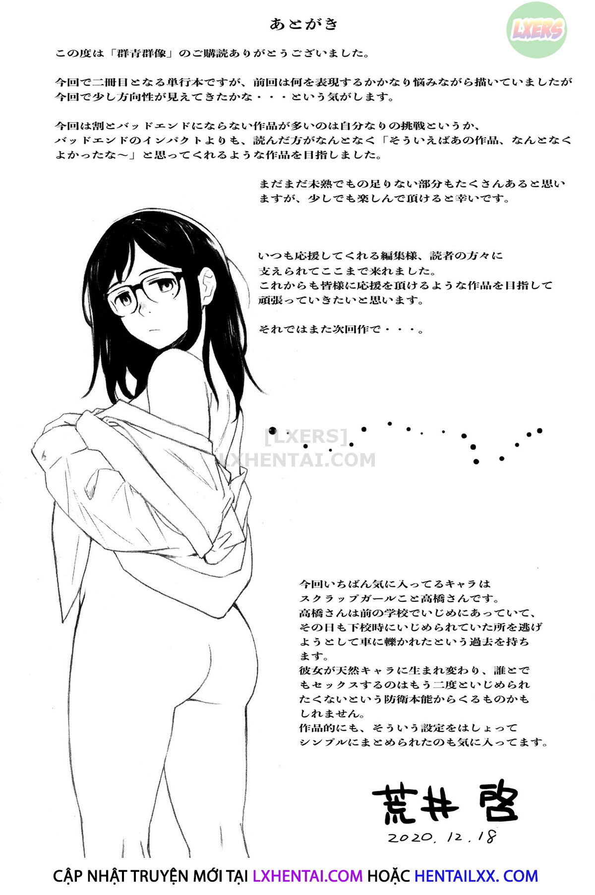 gunjo-gunzo-chap-9-36 integer